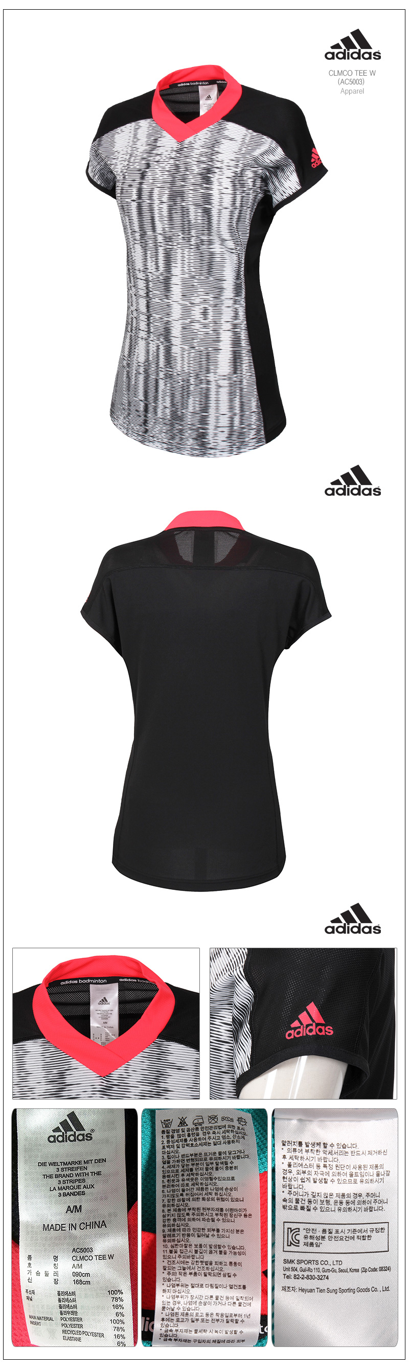 20050610\adidas_AC_5003-800.jpg